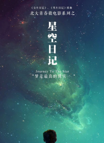 微星龙盾