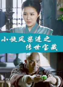 微星龙盾